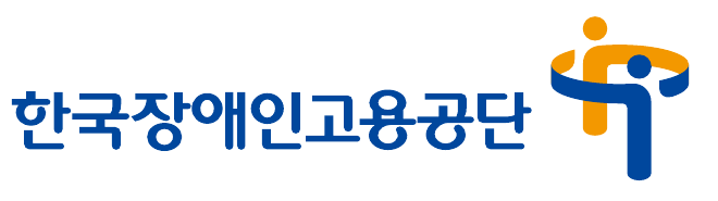 한국장애인고용공단